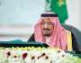 برئاسة الملك سلمان.. مجلس الوزراء يوافق على تنظيم هيئة الصحة العامة