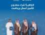 “الوطنية للإسكان” توقع 23 اتفاقية شراء مفتوح و28 صفقة