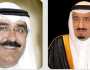 قيادة الكويت تهنئ خادم الحرمين الشريفين بنجاح موسم الحج