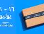أمازون تكشف عن عروض رائعة وحصرية لأعضاء برايم من 16 إلى 21 يوليو احتفالاً بأطول يوم برايم تشهده السعودية