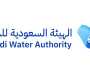 تمكين حديثي التخرج بقطاع المياه