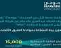 “موانئ”: تعزيز فاعلية ربط المملكة بموانئ الشرق الأقصى