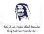 أمر ملكي باعتماد النظام الأساسي لمؤسسة الملك سلمان غير الربحية.. خادم الحرمين الشريفين: نهجنا الدائم الاستثمار في الإنسان وتنمية ثقافته واعتزازه بهويته