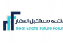 “منتدى مستقبل العقار” يشهد مشاركة 300 متحدث من 85 دولة