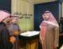 نائب أمير تبوك يطلع على فرص الاستثمار في المنطقة