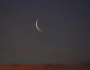 “قمر رمضان” في تربيعه الأول .. اليوم