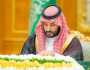 ولي العهد يطمئن الجميع على صحة خادم الحرمين.. مجلس الوزراء: نقل الترخيص لممارسة مهنة الاستشارات الإدارية للأفراد من “التجارة” إلى “الموارد البشرية”