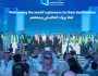 35.4 مليار ريال حصيلة إطلاقات واتفاقيات «بيبان 24»