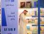بمشاركة أكثر من 1000 دار نشر.. انطلاق معرض جدة للكتاب 2024