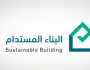 %64 نموًا في مشاريع “البناء المستدام” بالربع الأول 2025