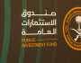 “السيادي السعودي” يطور استثماراته في الخدمات التعليمية