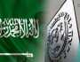 مشيداً بجهود الحكومة وتسارع النمو..صندوق النقد: الاقتصاد السعودي واجه الصدمات العالمية بمرونة عالية وتنوع الاستثمارات