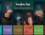 رئيس هيئة الترفيه يطلق الهوية الرسمية لليوم الوطني.. «عزنا بطبعنا».. 95 عاماً من الفخر والاعتزاز