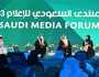 المنتدى السعودي للإعلام يناقش التحديات الرقمية