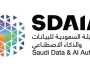 “سدايا” تجمع روّاد الابتكار بمؤتمر” ليب”.. السعودية مركز عالمي للتقنية والذكاء الاصطناعي