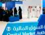 “هيئة السوق” طرحت المشروع للاستطلاع.. تحفيز منشآت «الأغراض الخاصة» لإصدار الصكوك