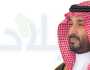 زعماء العالم: ولي العهد قائد طموح وذكي وشجاع