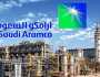 أرامكو تدرس صفقة استحواذ