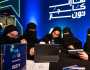 «سدايا» تعزز مشاركة السعوديات في مستقبل الذكاء الاصطناعي