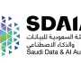 سدايا تعزز أثر البيانات المفتوحة وحوكمتها في السعودية