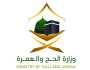 وزارة الحج والعمرة تطلق النسخة الثالثة من برنامج الإبداع والريادة لموسم الحج خلال ملتقى بيبان 2025