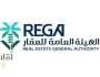 “الهيئة العامة للعقار” تُعلن بدء أعمال السجل العقاري لـ (31) حيًا بمناطق الرياض ومكة والمدينة