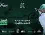 مشاركة واسعة في البطولة السعودية للهواة على ملاعب نادي ديراب للجولف