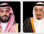 القيادة تعزي الحاكمة العامة لكندا في حادثة إطلاق نار بإحدى المدارس