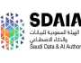 “سدايا” تطلق أكاديمية الذكاء التوليدي