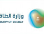 ملتقي لتوطين قطاع الطاقة وتعزيز الريادة العالمية للمملكة