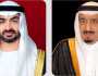 القيادة الإماراتية تهنئ خادم الحرمين وولي العهد بمناسبة اليوم الوطني الـ 94 للمملكة