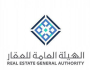“هيئة العقار” تحذّر: روابط مشبوهة تُروّج لـ”التقديم السريع على الأراضي”
