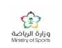 وزارة الرياضة تنظم فعاليات برنامج تمكين الشباب العربي 2023 غدًا