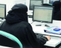 ارتفاع مشاركة السعوديات في التنمية