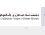 “موهبة” تعلن التسجيل في أولمبياد الإبداع العلمي