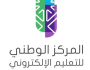 بدء التقديم على الشهادات المهنية الاحترافية في التعليم والتدريب الإلكتروني