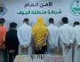 القبض على مروجي مخدرات بمحافظة دومة الجندل