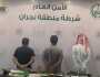 القبض على (3) مواطنين بنجران لاتخاذهم استراحة وكرًا لترويج المخدرات