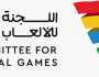اللجنة السعودية للألعاب الشعبية تحتفل بمرور 20 عامًا لصون التراث الثقافي غير المادي