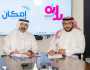 “بداية للتمويل” توقع اتفاقية تعاون مع “إمكان العربية”