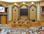 الشورى يناقش إستراتيجية صندوق التعليم العالي