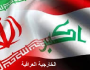 الخارجية:سياسة العراق الخارجية “مستقلة ووطنية وإصلاحية”