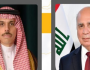 وزير الخارجية ونظيره السعودي:العدوان الإيراني على العراق مرفوض