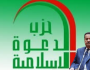 دعاية هوائية ..حزب الدعوة:السوداني “سيفرض شروطه على بايدن” لإخراج قواته من العراق!!