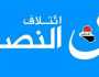 ائتلاف النصر للمالكي:كفاك كذباً لا يوجد إتفاق على إجراء انتخابات مبكرة