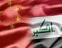 (11.9) مليار دولار قيمة البضائع الصينية المصدرة للعراق خلال الاشهر التسعة الماضية