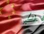 تقرير أمريكي:الولايات المتحدة “قلقة” إزاء نفوذ الصين المتزايد في العراق