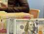 اليوم..استمرار ارتفاع أسعار الدولار
