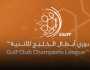 تأجيل انطلاق بطولة دوري أبطال الخليج للأندية