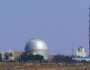 من بينها مفاعل ديمونة.. 4 مناطق إسرائيلية في حالة تأهب